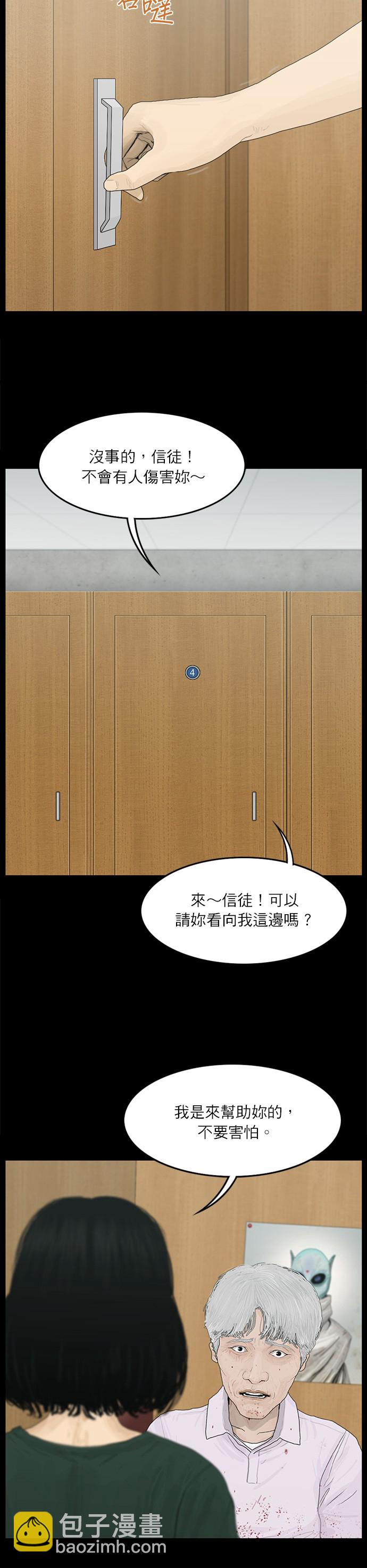 第74话17