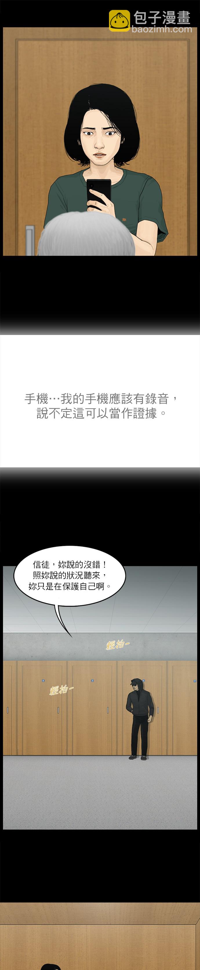 第75话13