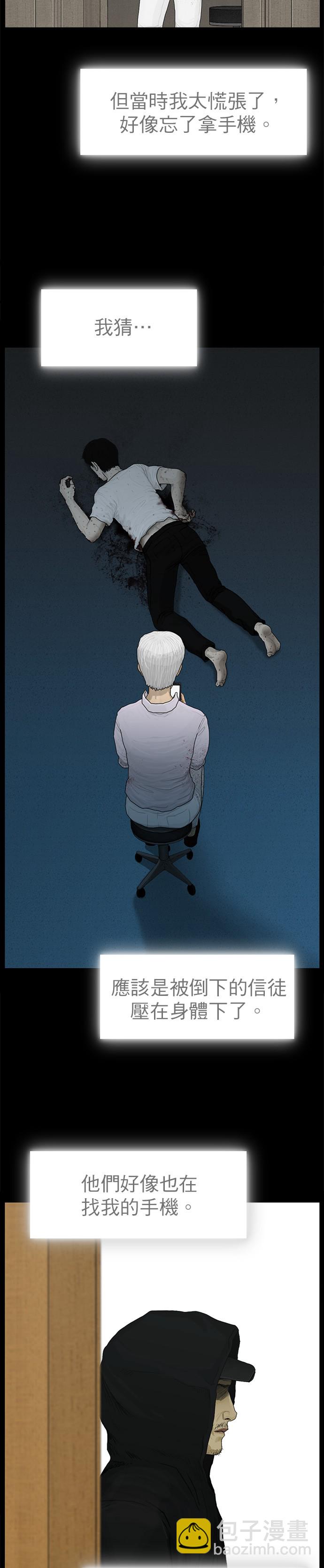 第75话15