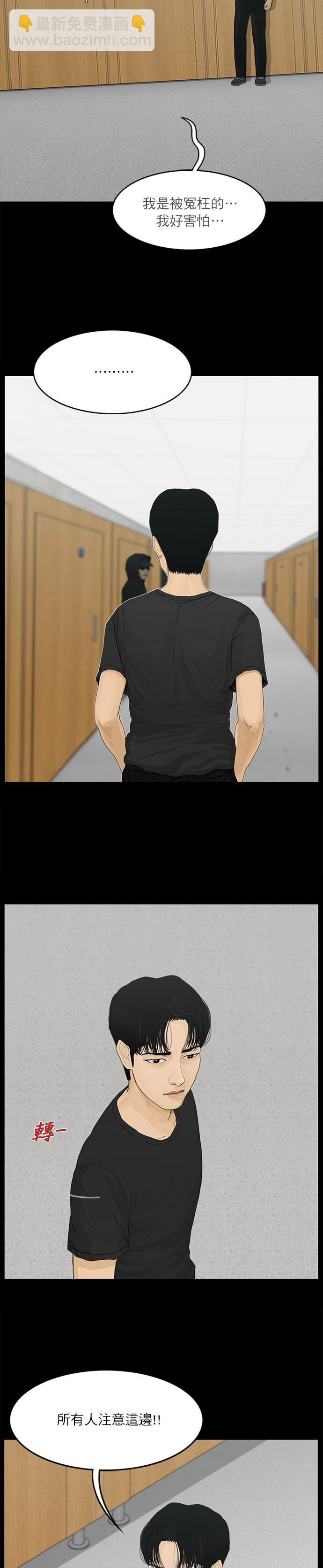 第75话17