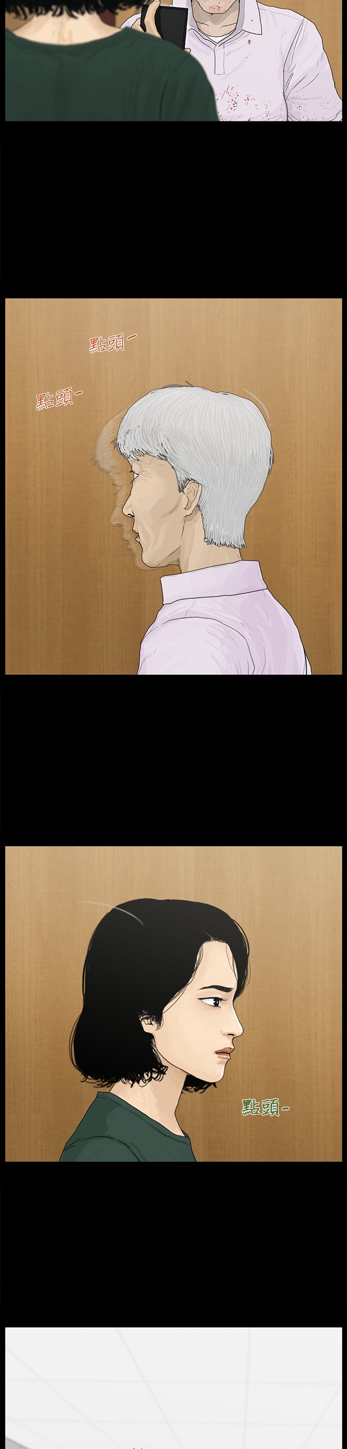 第75话5