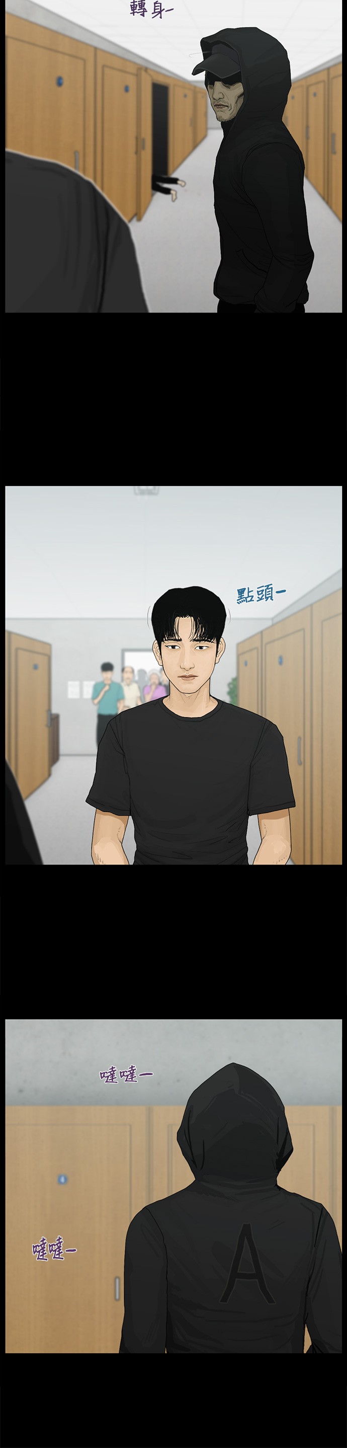 第75话6