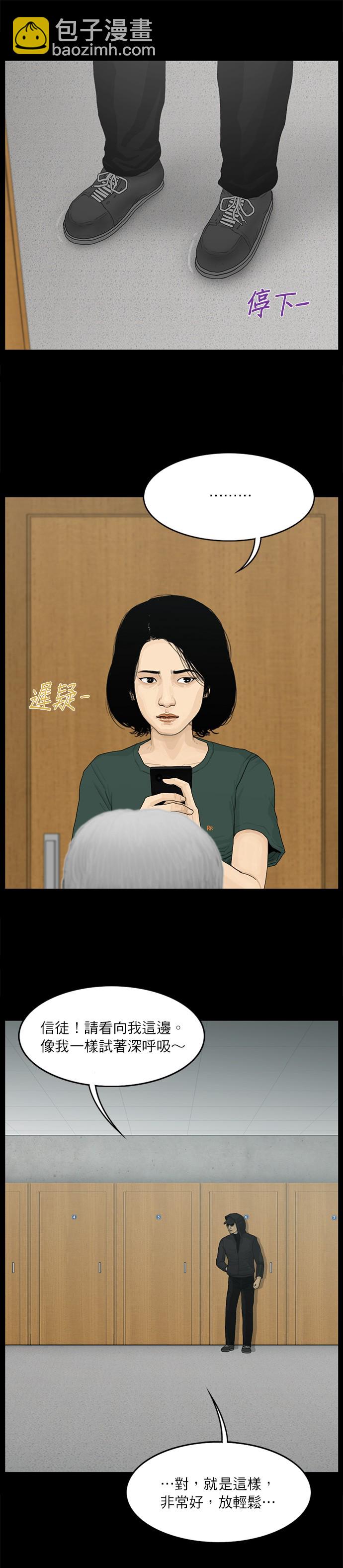 第75话7