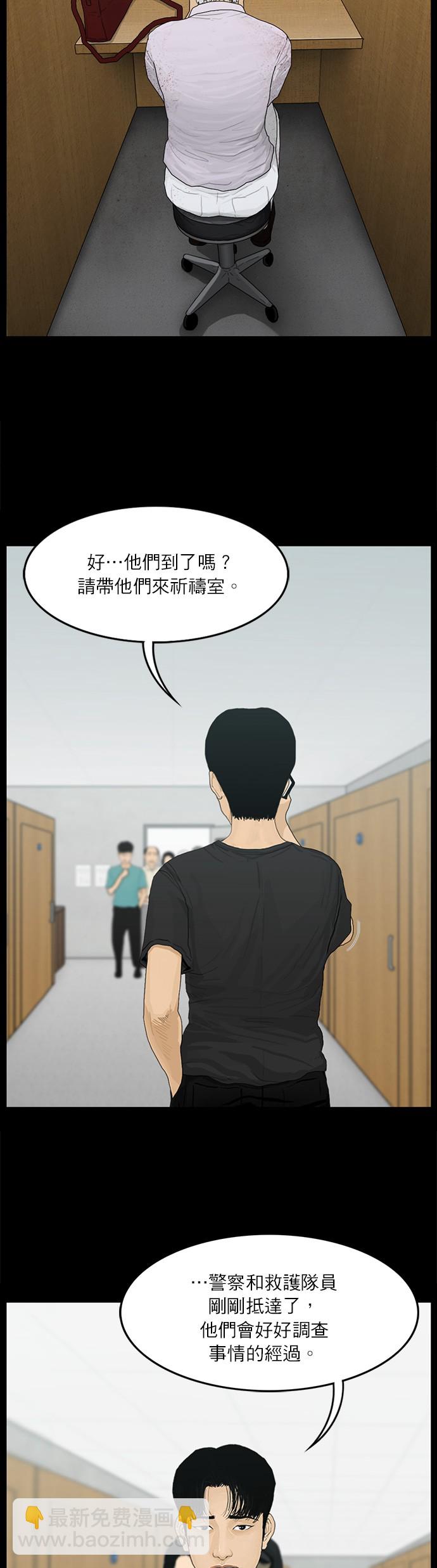 第76话14