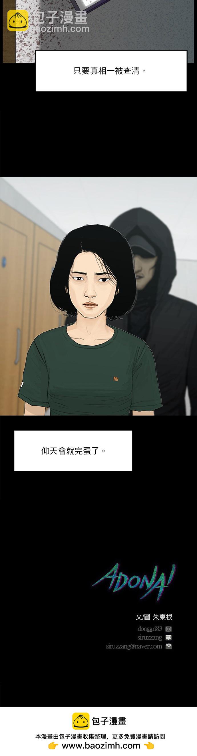 第76话16