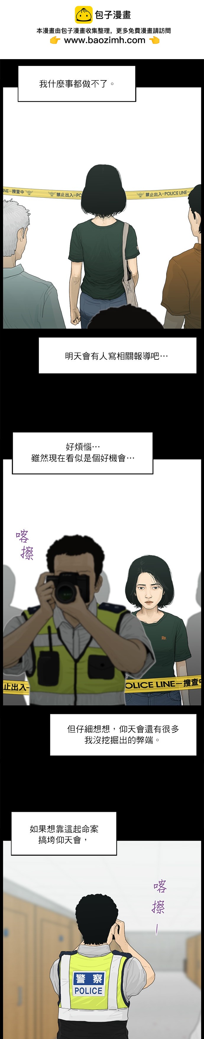 第77话1