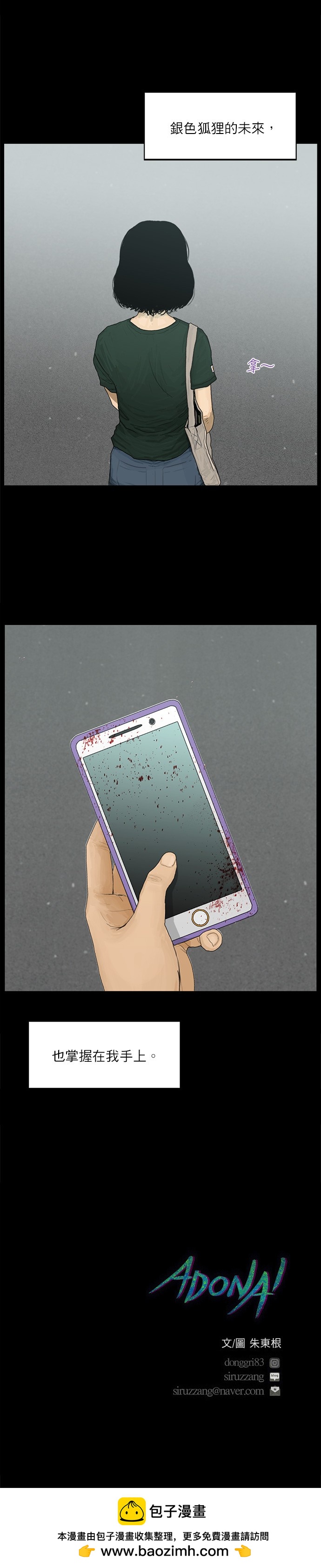 第77话15
