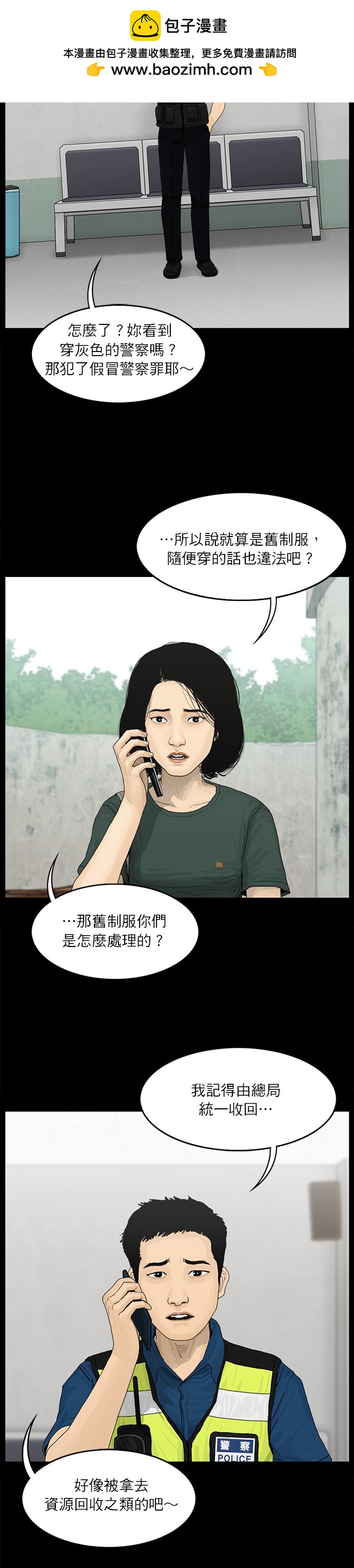 第79话1