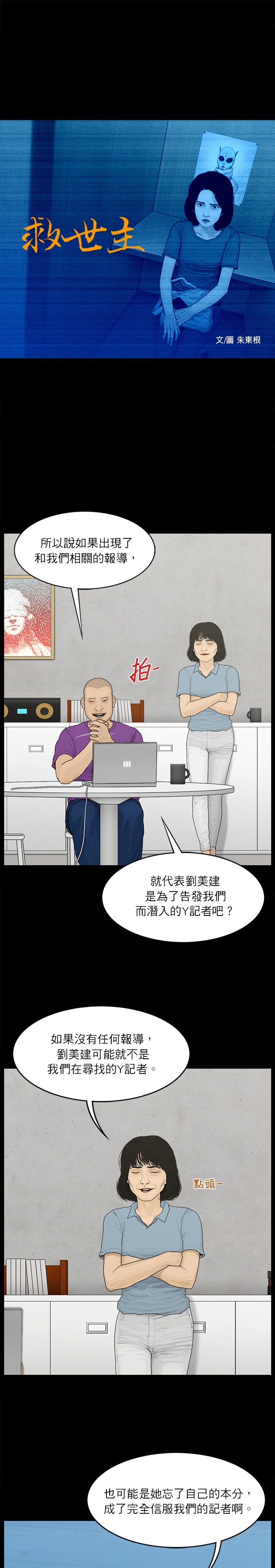 第80话0