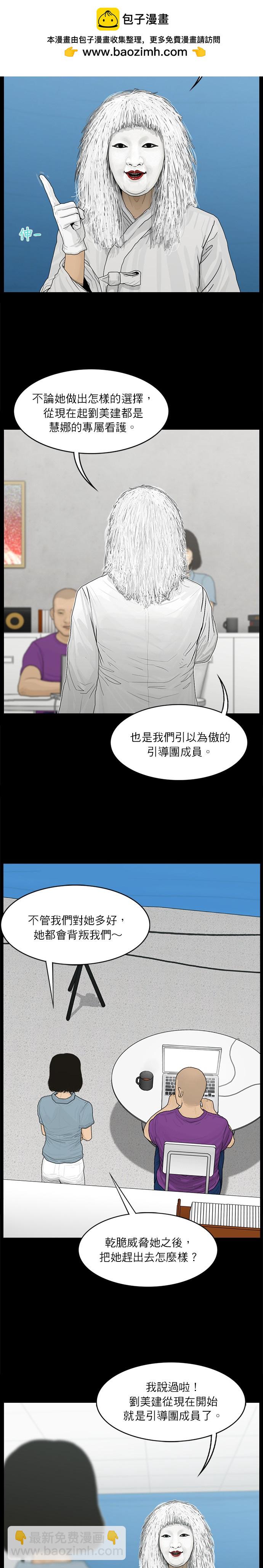 第80话1