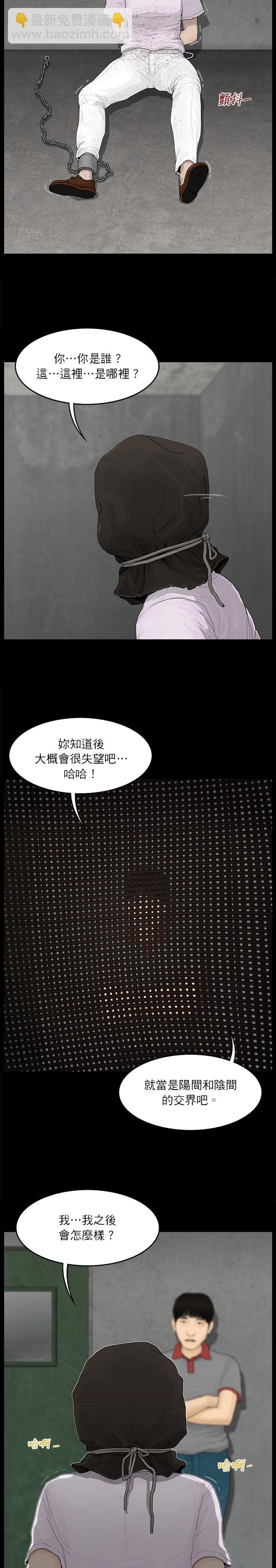 第80话11