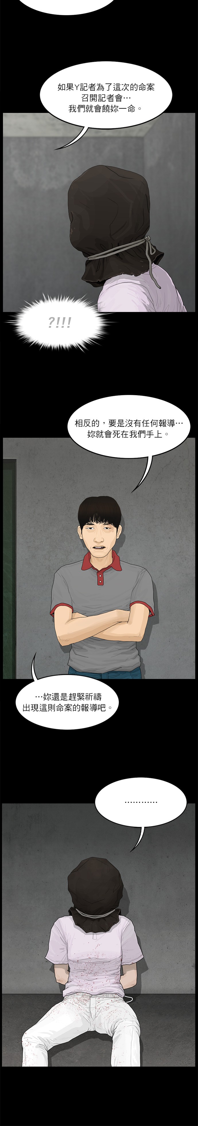 第80话14