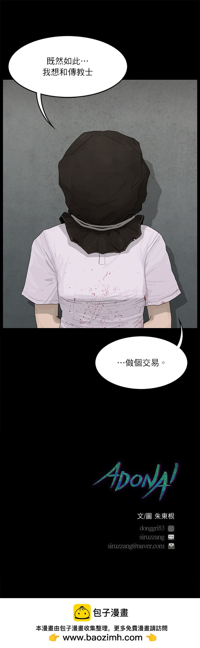 第80话15