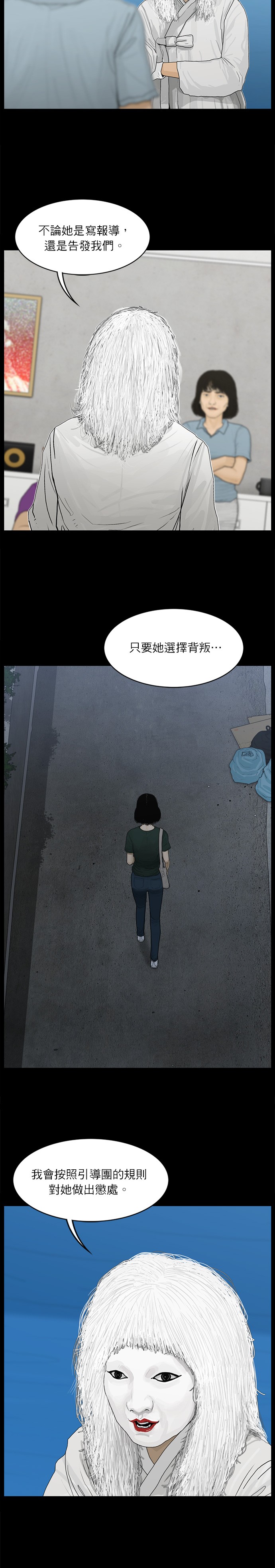 第80话2