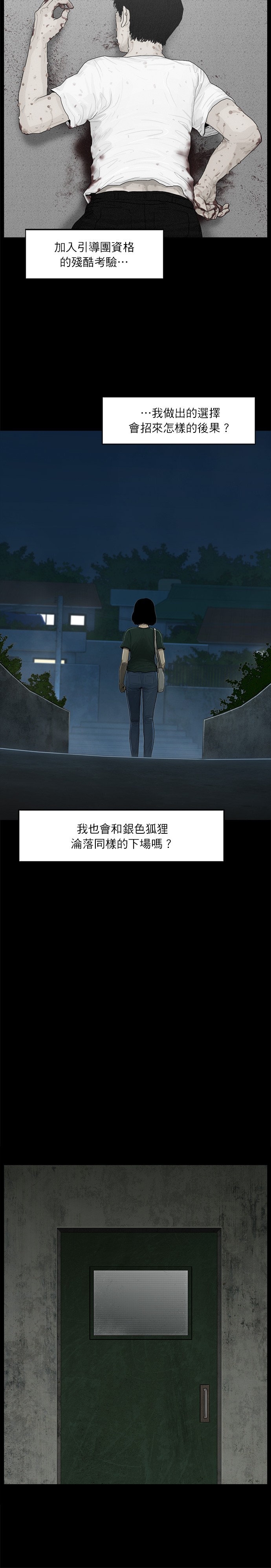 第80话9