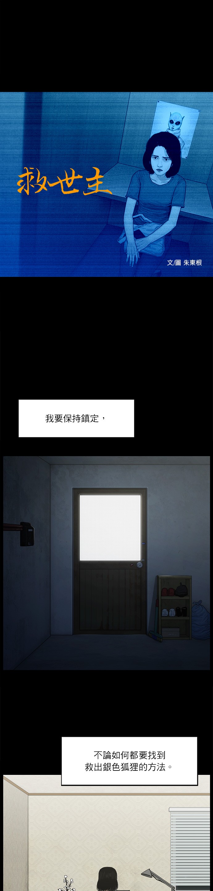 第81话0