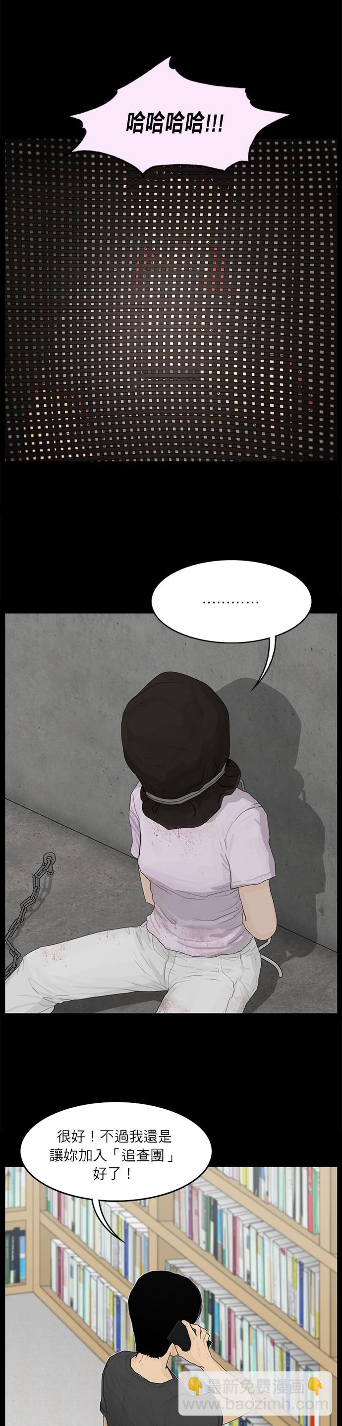 第81话18