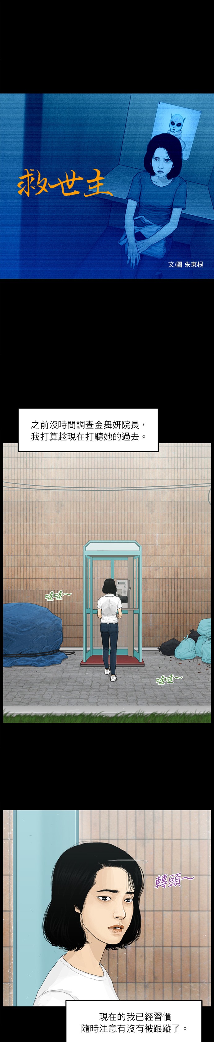 第82话0