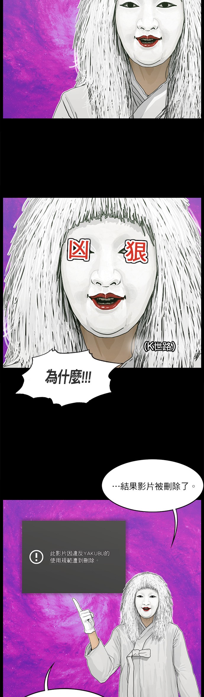 第82话13
