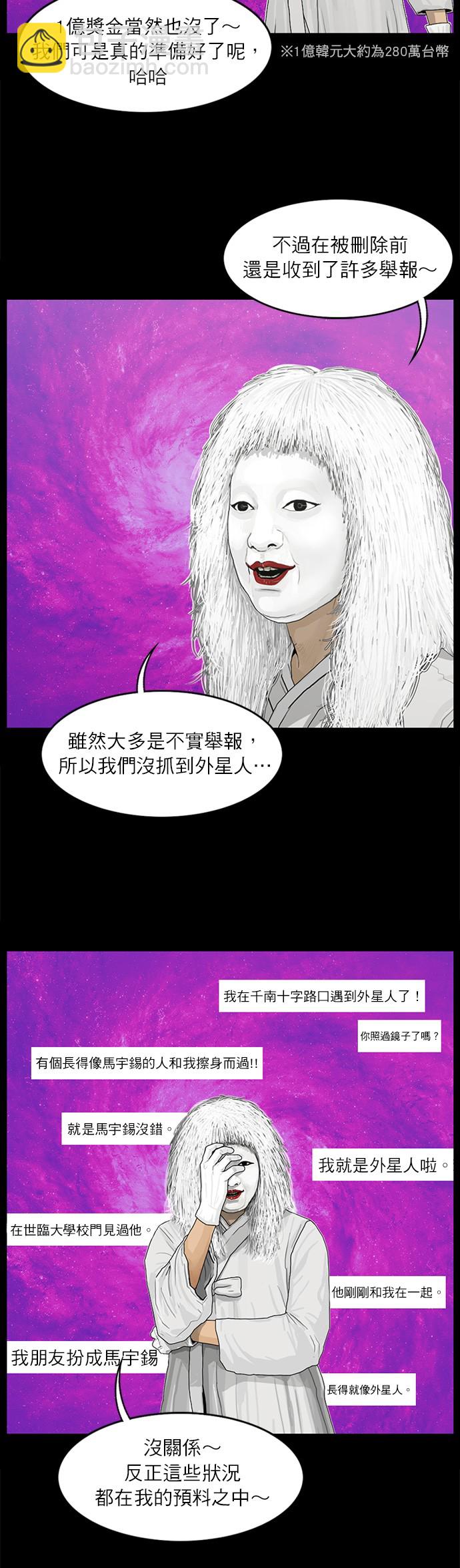 第82话14