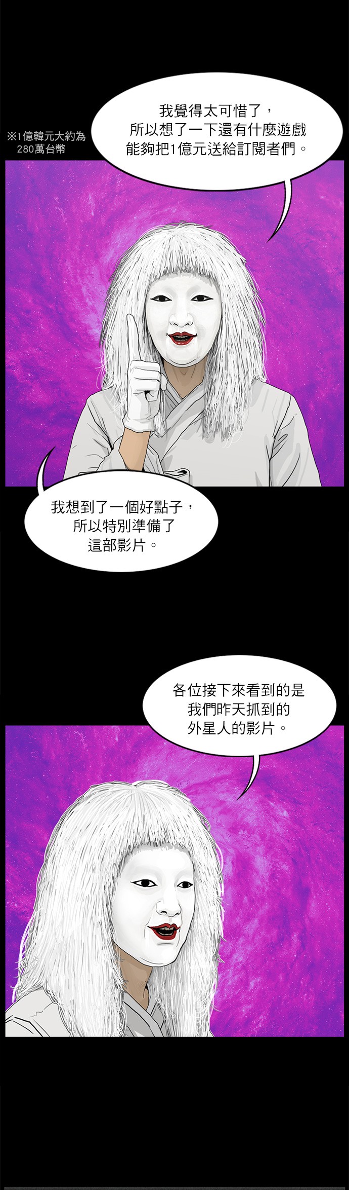 第82话15