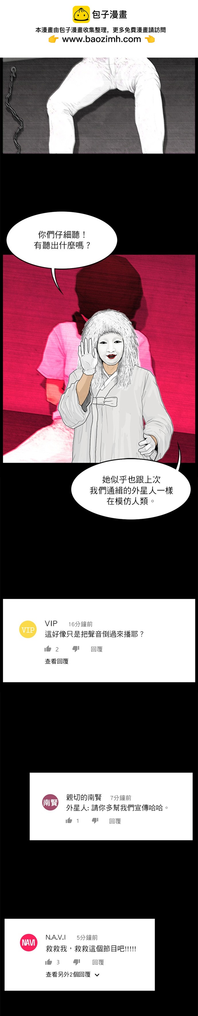 第83话1