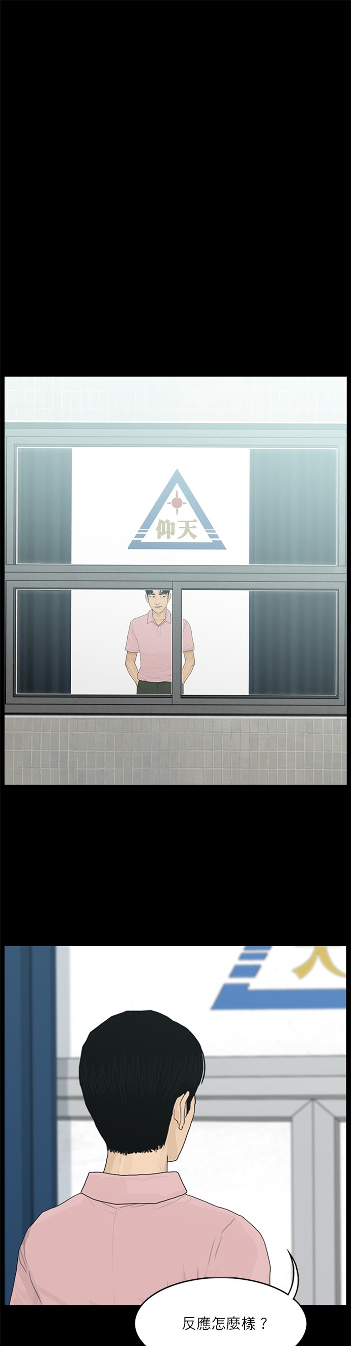 第83话12