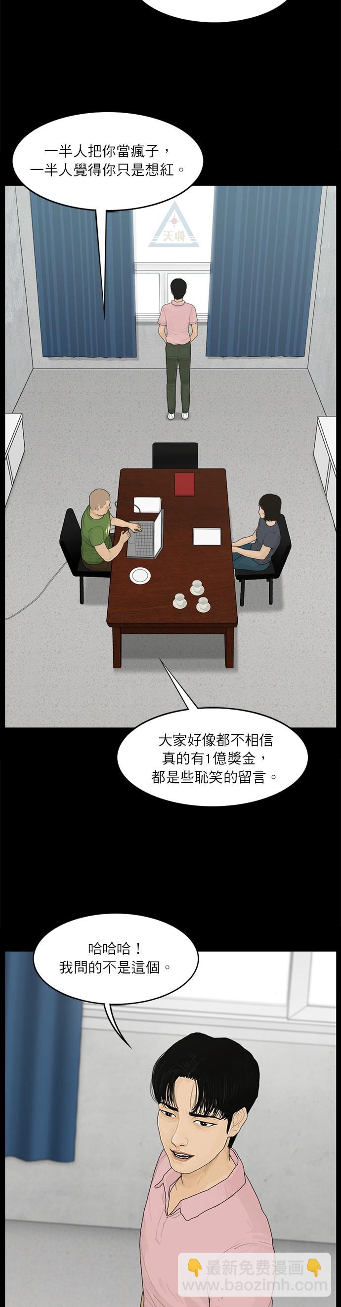 第83话13