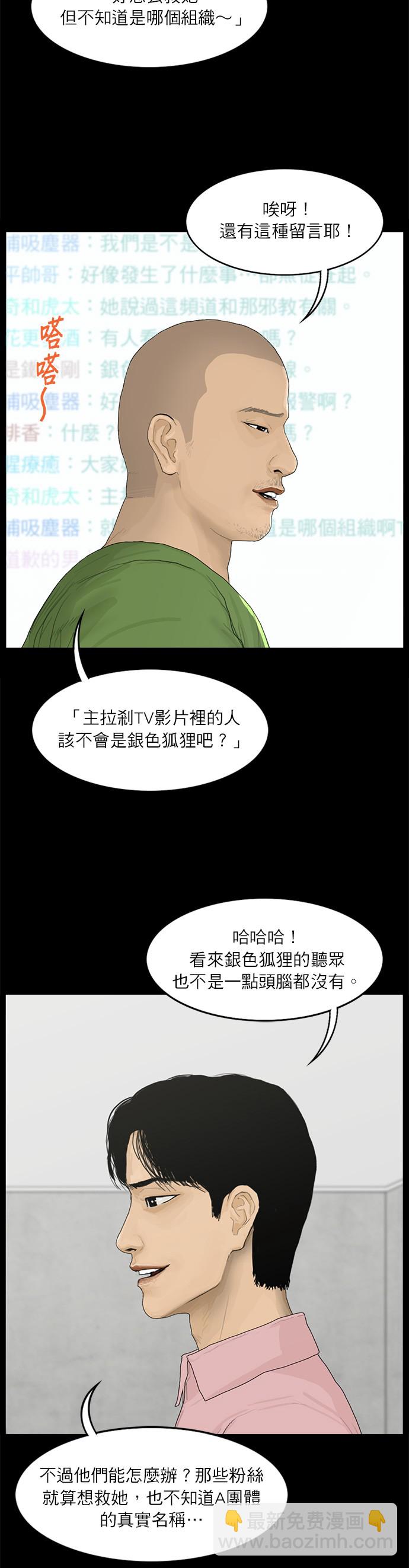 第83话15