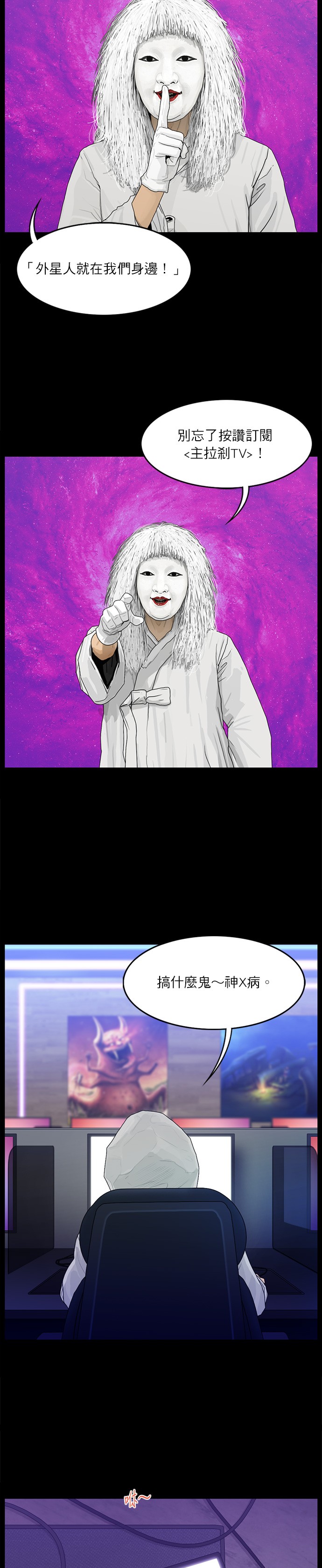 第83话3