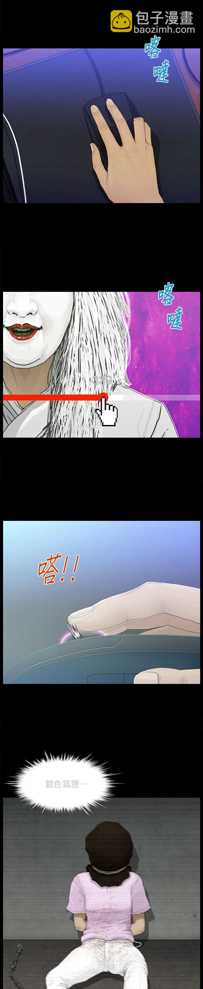 第83话6