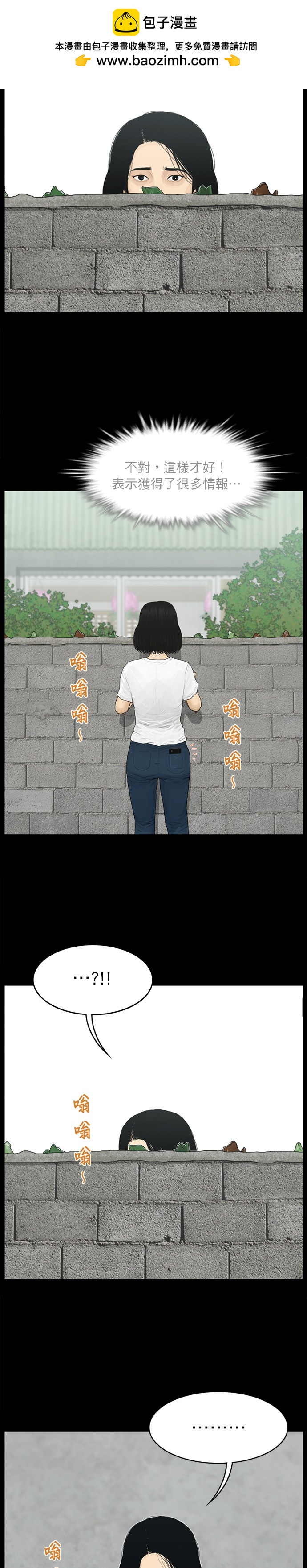 第85话1