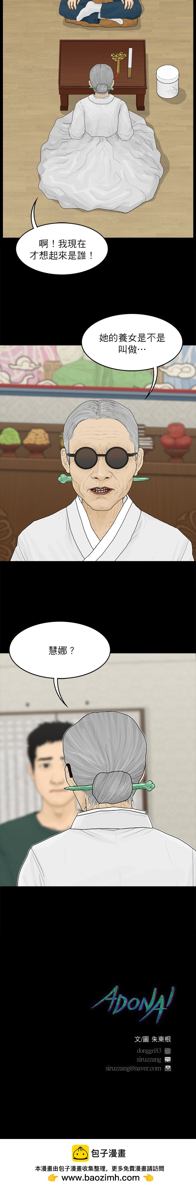 第85话15