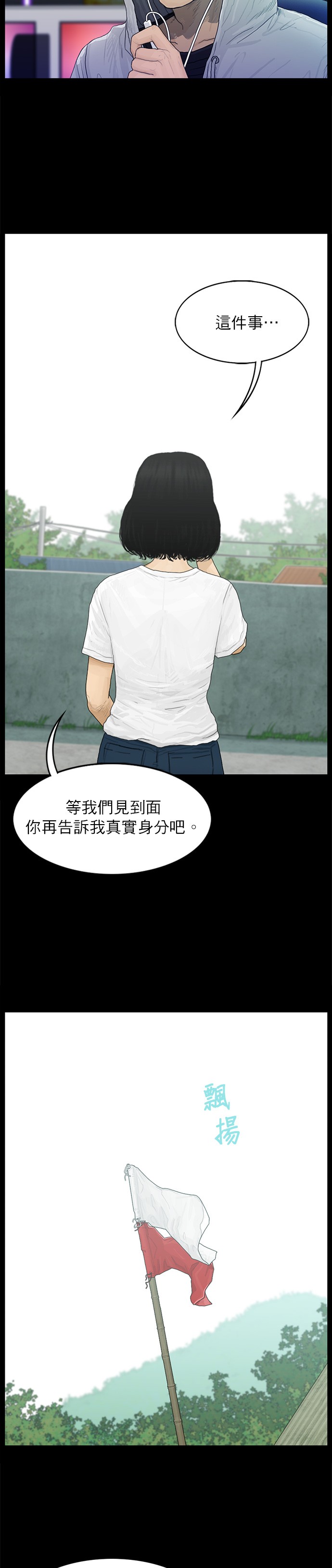 第85话8