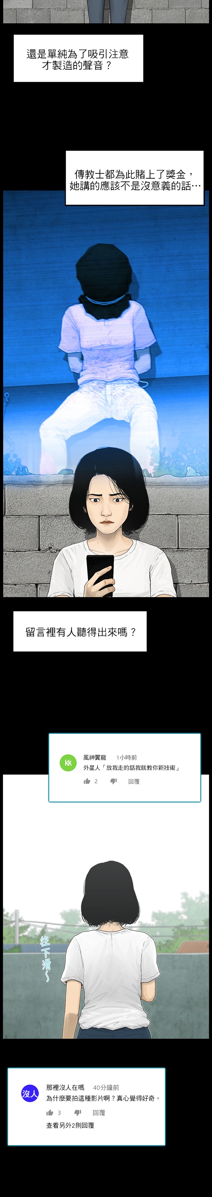 第86话13