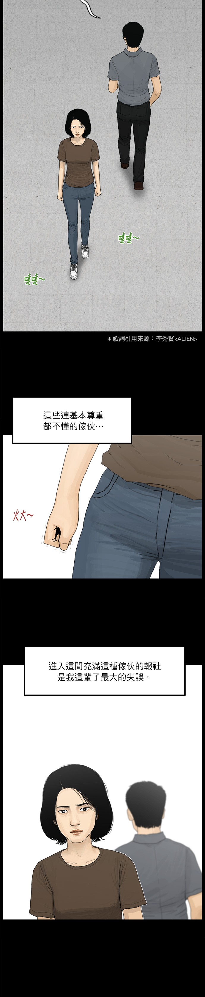 第89话11