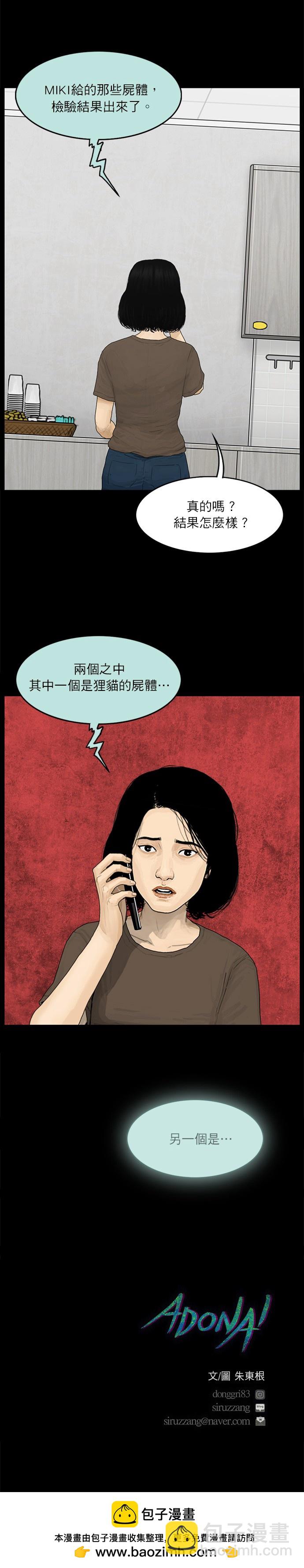 第89话17
