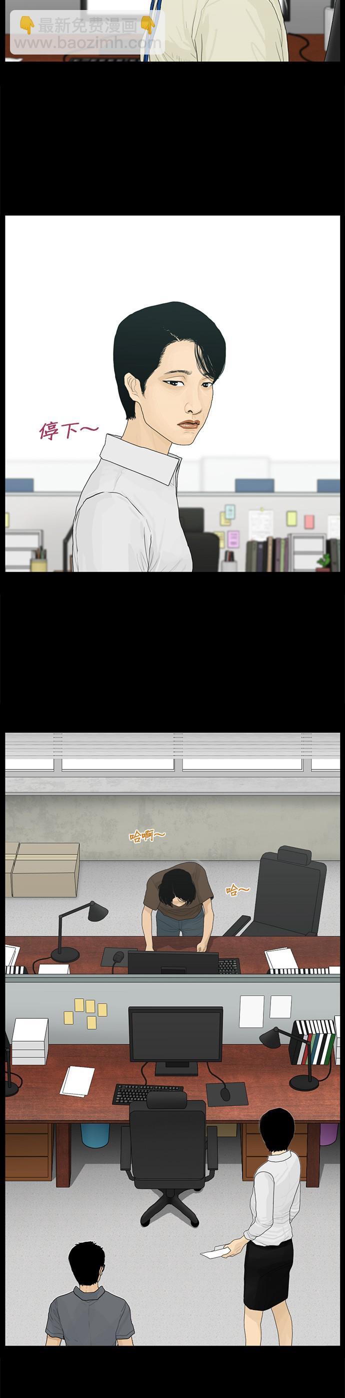第90话4