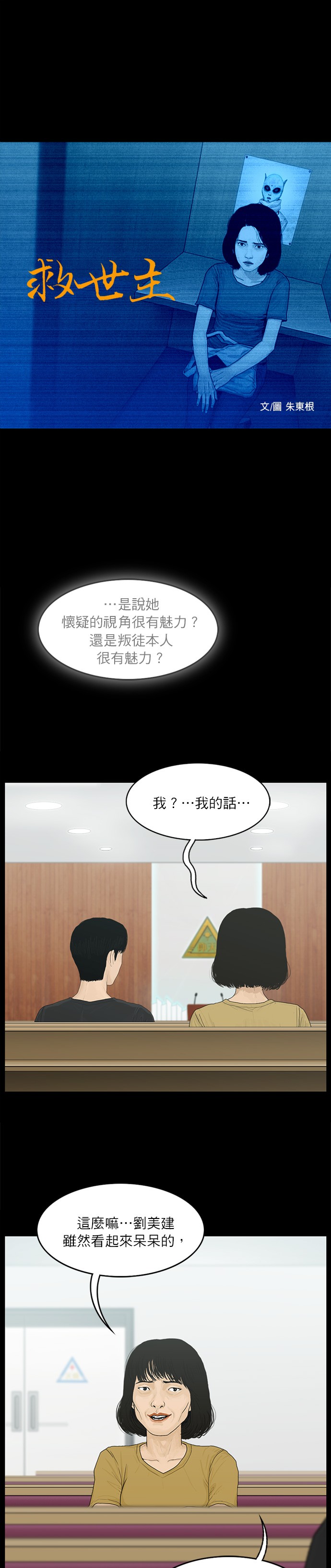 第91话0