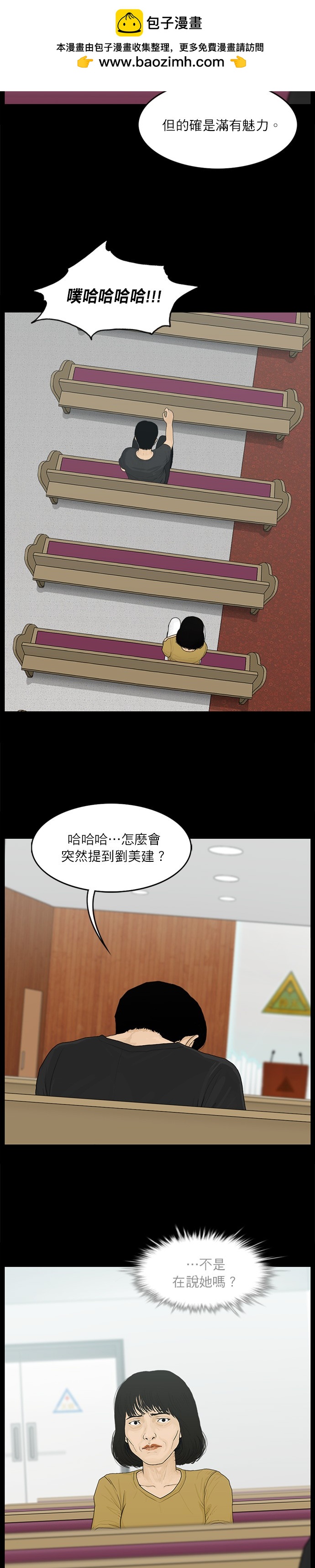 第91话1