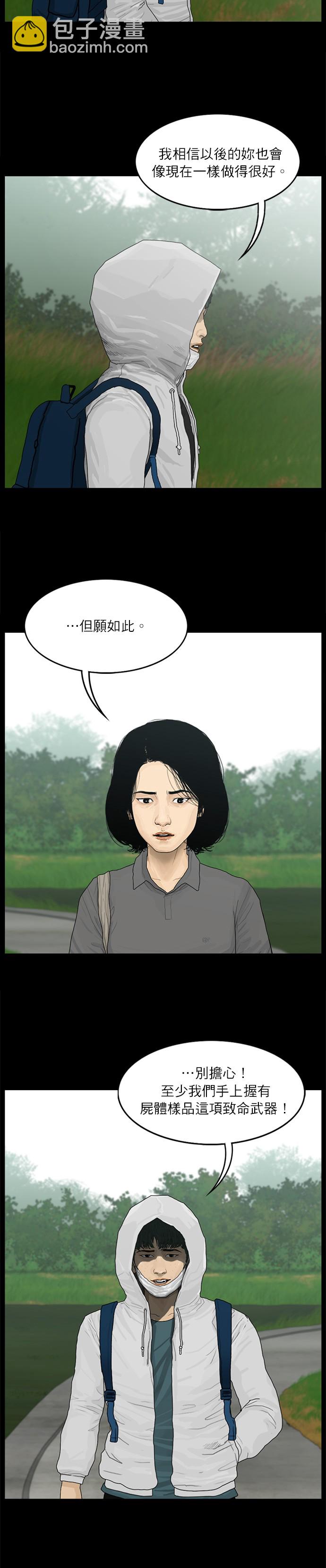 第91话10