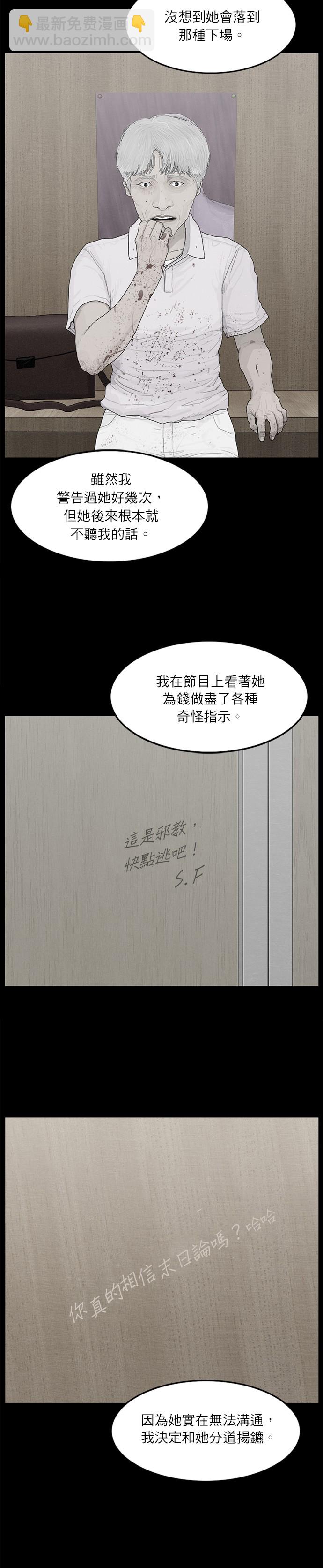 第92话15