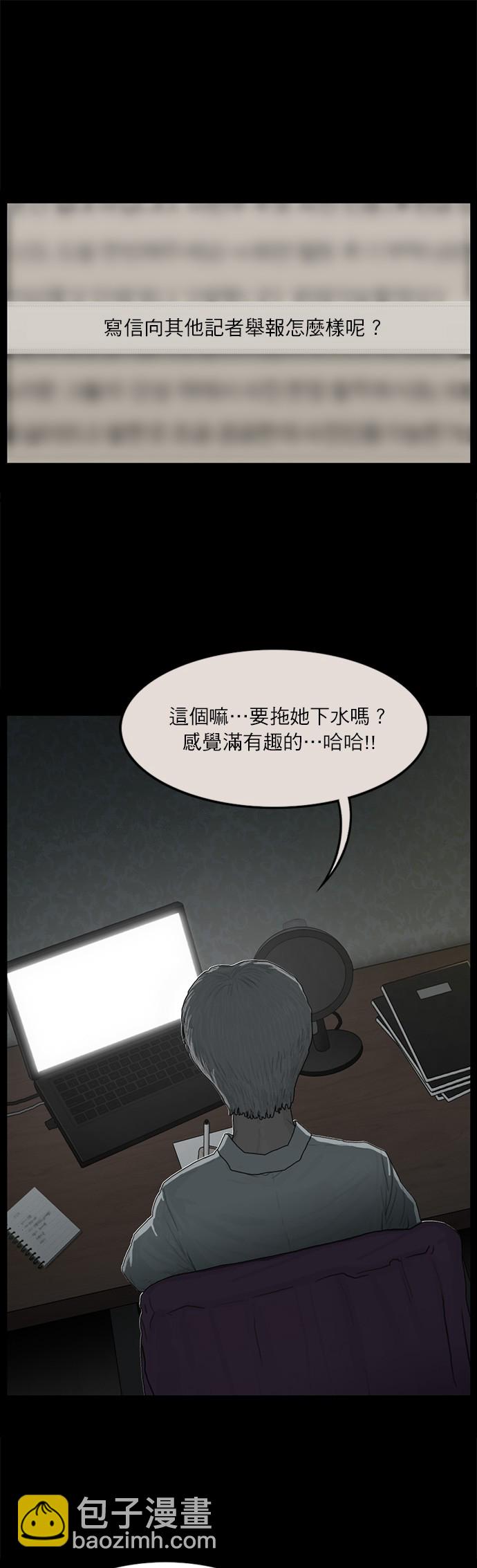 第92话18