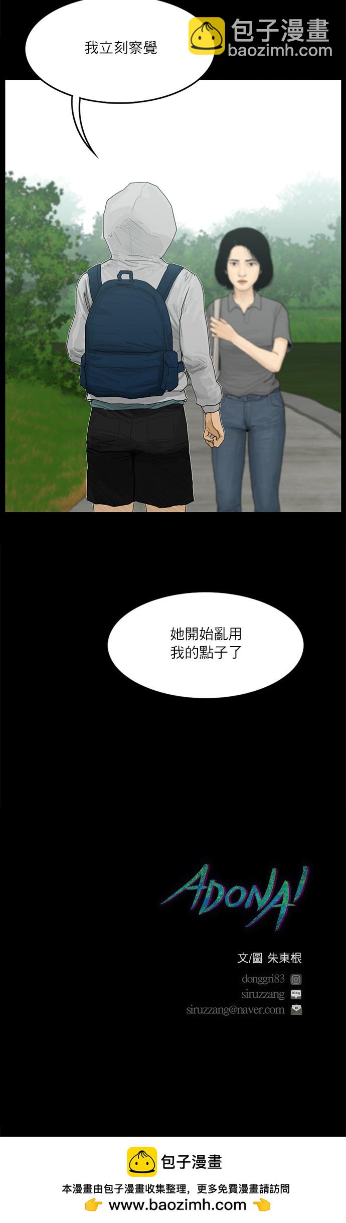 第92话19