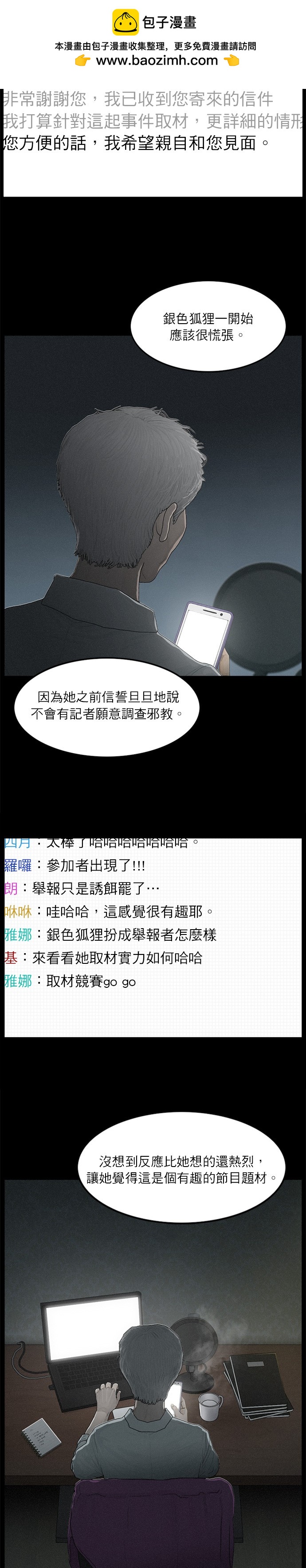 第93话1