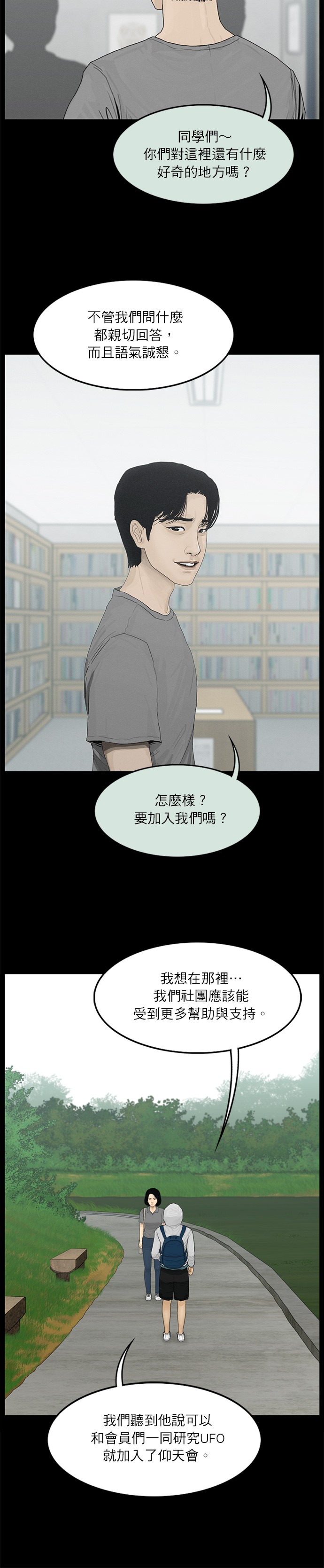 第93话11