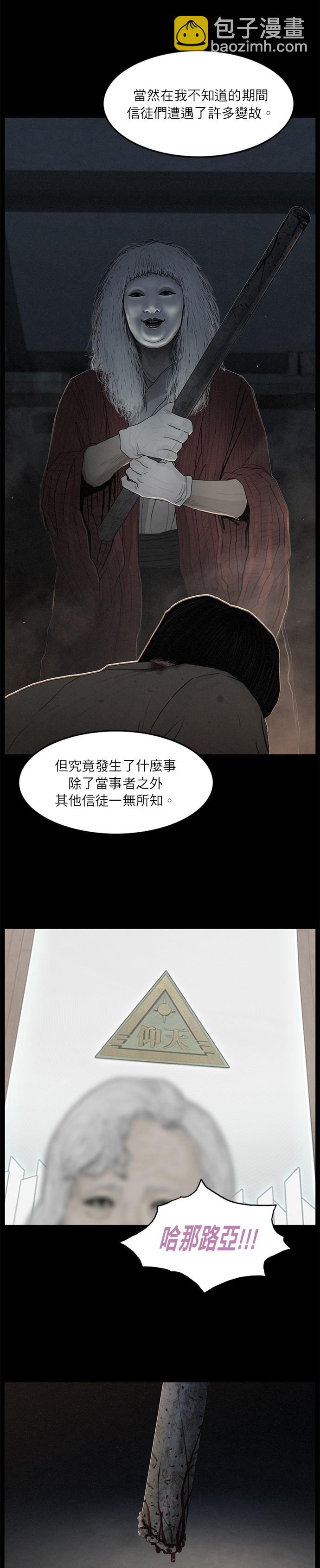 第93话14