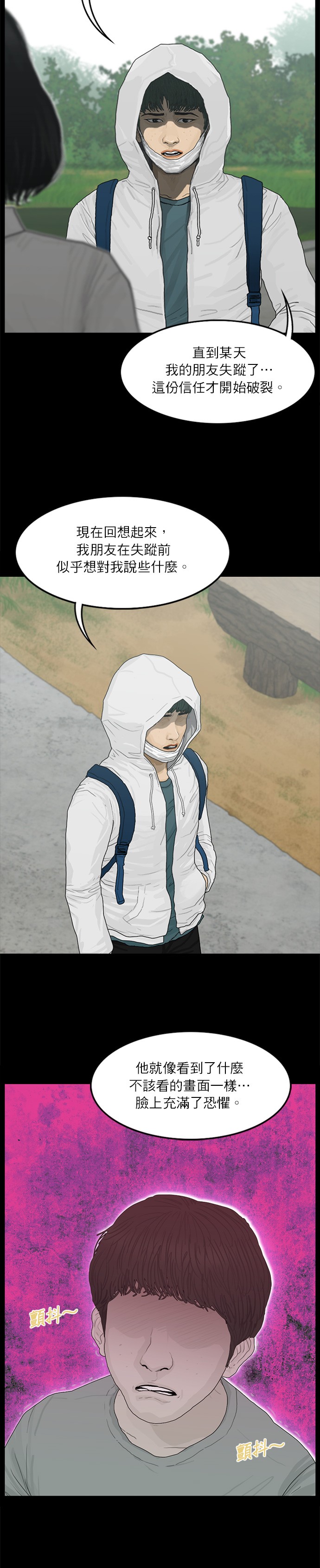 第93话16
