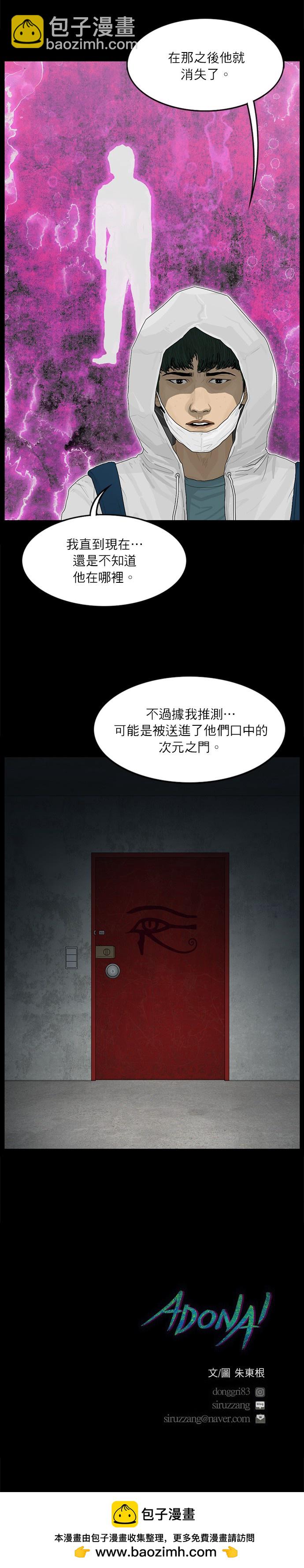 第93话17