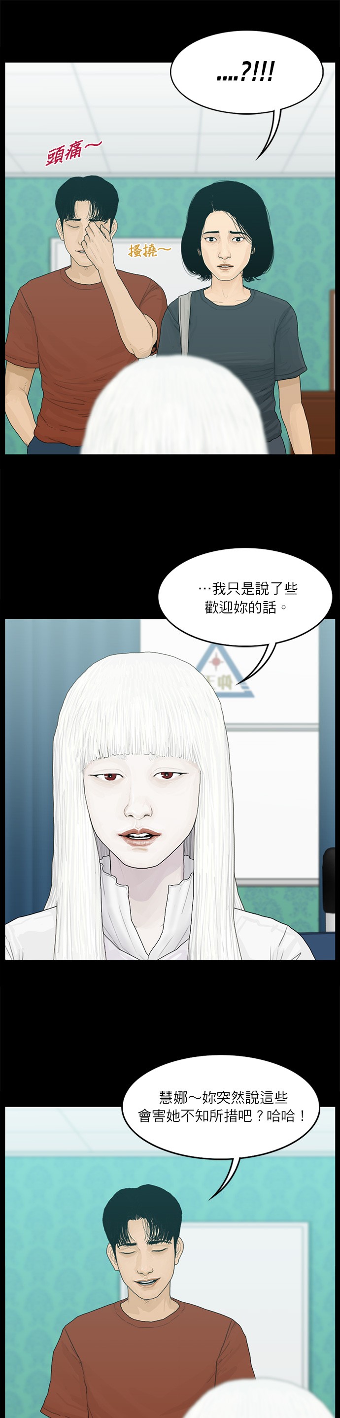 第95话12